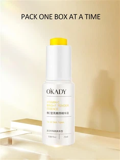 비타민C 에센스